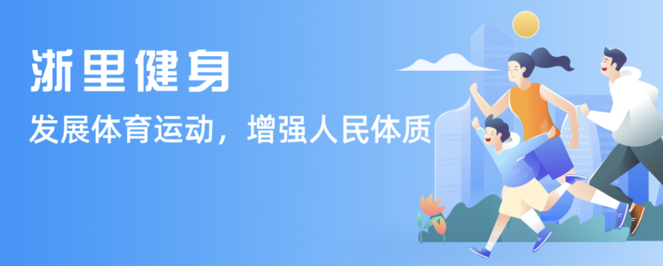 賽中的競爭