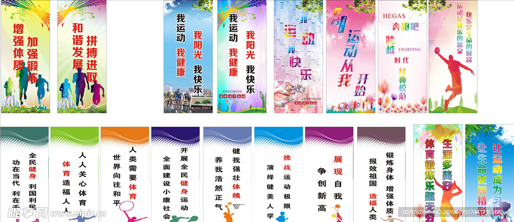 激烈对抗