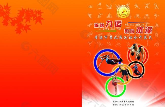 的监督关系