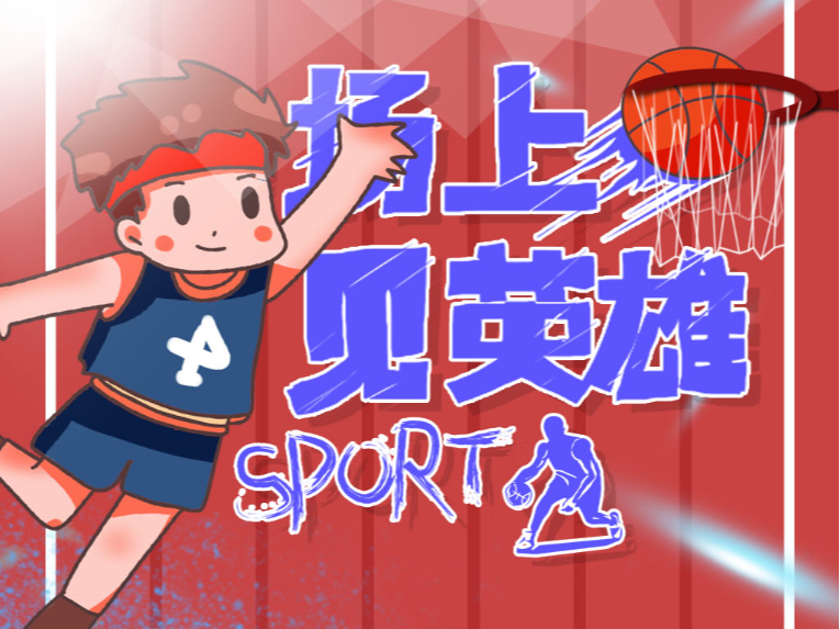 或阿拉巴填